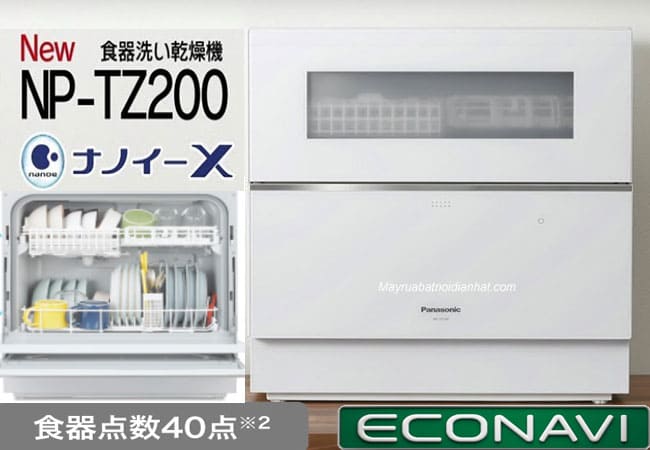 Panasonic NP-TZ200