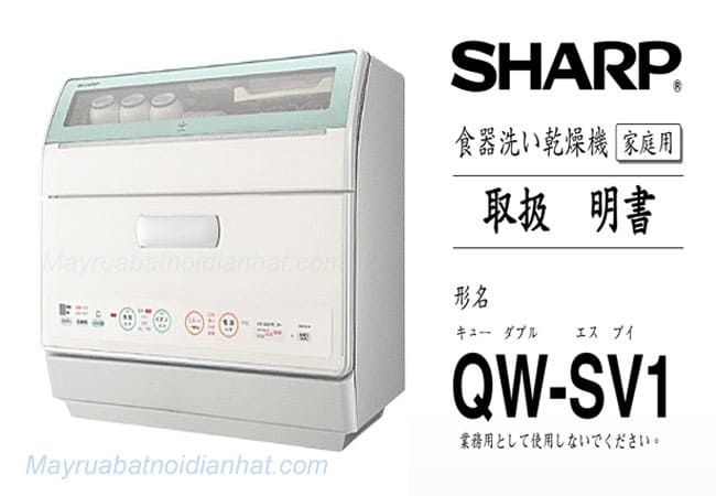 Máy rửa bát Sharp QW-SV1