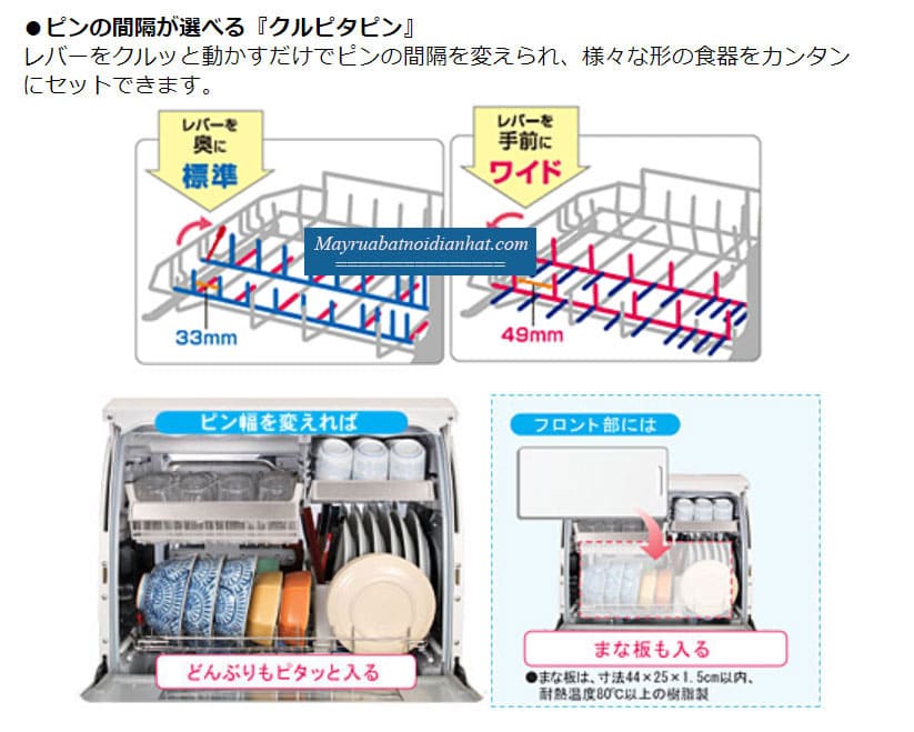 Ưu điểm nổi bật của máy rửa bát nội địa Nhật Toshiba