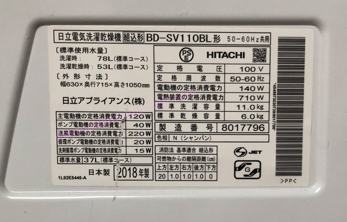 Thong so may giat Hitachi BD-SV110BL